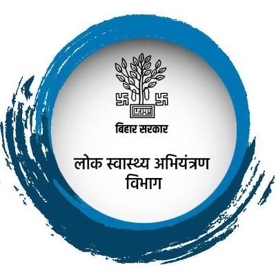 LOK SWASTHYA ABHIYANTRAN VIBHAG